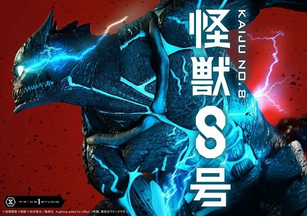 怪獣8号】怪獣強さランキング最強キャラは？ | かつて閃光と呼ばれた者たち